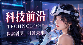 数码工坊主题影像